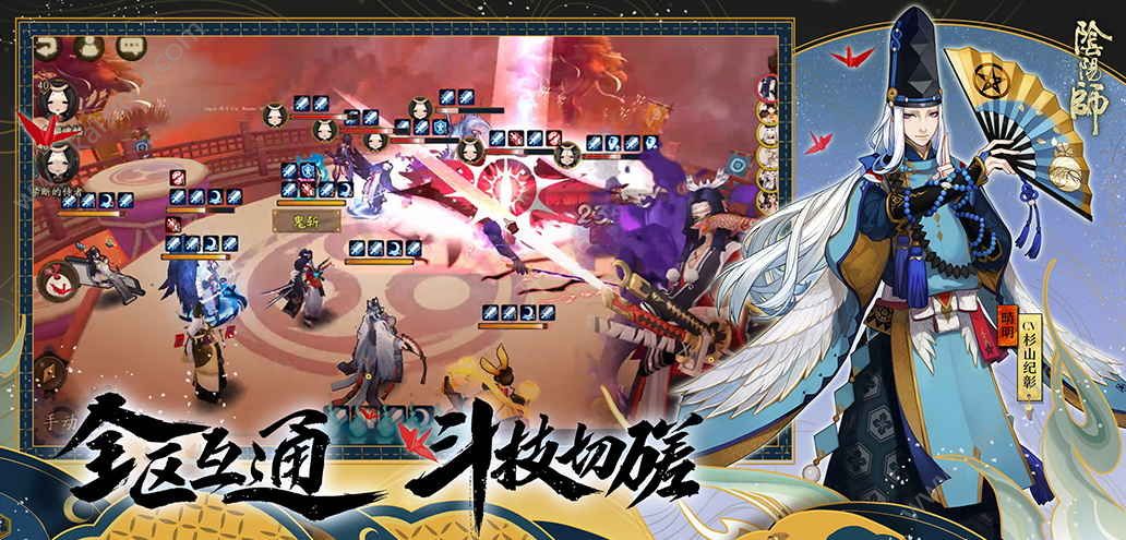 阴阳师SSR八岐大蛇技能属性介绍 八岐大蛇技能最完美搭配攻略[多图]图片2