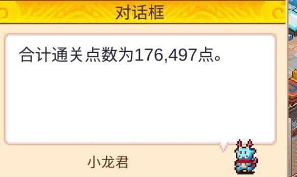 舌尖上的美食梦新手怎么快速上手？新手玩法攻略大全[多图]