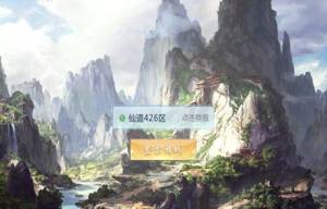 独斗乾坤手游正式版图片2