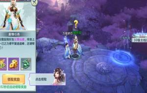 独斗乾坤手游正式版图片1