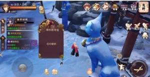侍魂胧月传说稀有称号怎么获得？全地图探宝点位置一览图片2