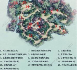 侍魂胧月传说稀有称号怎么获得？全地图探宝点位置一览图片5