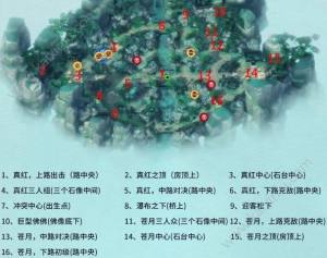 侍魂胧月传说稀有称号怎么获得？全地图探宝点位置一览图片8