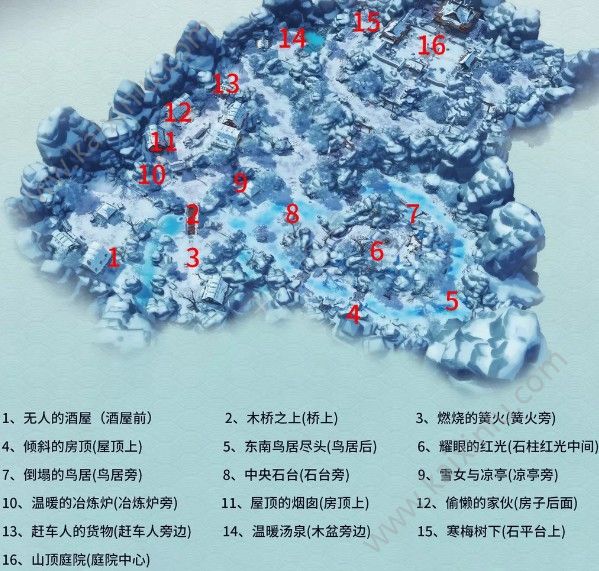 侍魂胧月传说稀有称号怎么获得？全地图探宝点位置一览[视频][多图]图片7
