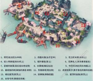 侍魂胧月传说稀有称号怎么获得？全地图探宝点位置一览图片4