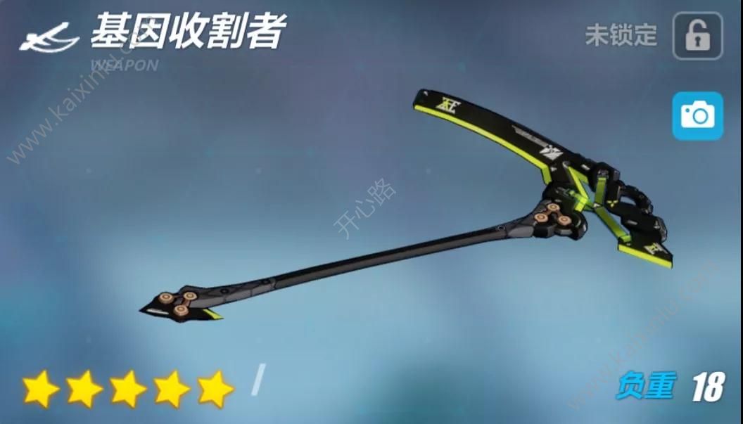 崩坏3镰刀武器基因收割者最适合谁用？基因收割者技能评价及适用角色介绍[视频][多图]图片2