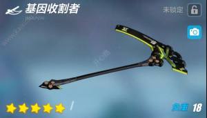 崩坏3镰刀武器基因收割者最适合谁用？基因收割者技能评价及适用角色介绍图片2