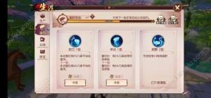 侍魂胧月传说稀有鱼群大全 秋刀/小黄/鲤鱼群怎么钓图片2