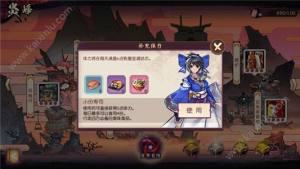 侍魂胧月传说体力上限是多少 如何增加提升体力上限值图片1