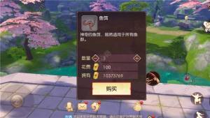 侍魂胧月传说垂钓玩法攻略 垂钓界面/技巧/奖励分类汇总解析图片5