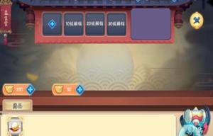 蜀山仙剑派手游正式版图片2