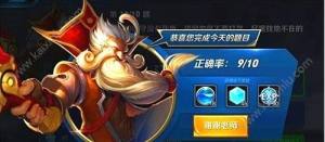 每个人最多可以同时拥有多少个亲密好友 夫子的进阶试炼答案大全图片1