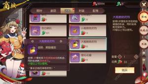侍魂胧月传说体力最有效的利用方式攻略 满级和非满级体力怎么用好图片3