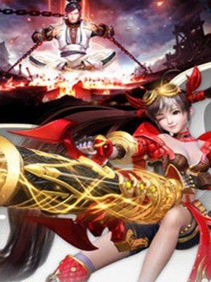 斗破风云之战八荒游戏官方版图片2
