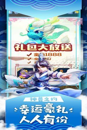 戮鲲战记游戏官方下载最新版图片1