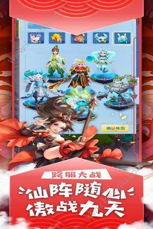 戮鲲战记手游安卓下载正式版图片4