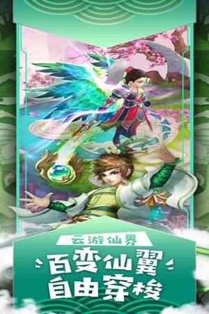 戮鲲战记手游安卓下载正式版图片1