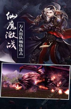 一剑御仙中文游戏官方下载最新版图片3