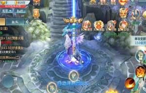 星辰仙诀游戏官方版图片1