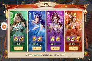星辰仙诀手游正式版图片3