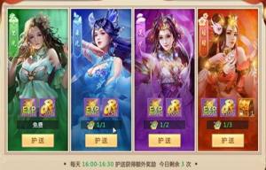 星辰仙诀游戏官方版图片2