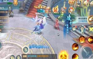 星辰仙诀手游正式版图片2