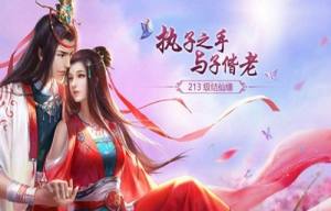 星辰仙诀手游正式版图片1