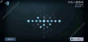 第五人格入殓师最佳天赋加点攻略 最强天赋分支图推荐图片2