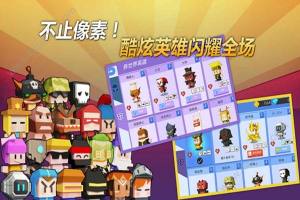 qq小程序弓箭手大作战游戏官方版图片1