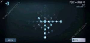 第五人格入殓师最佳天赋加点攻略 最强天赋分支图推荐图片3