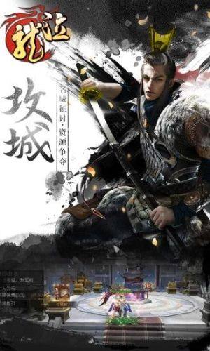 龙泣三国乱世手游官方正式版图片1