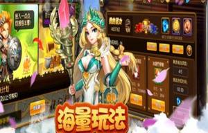 幻想王座手游安卓正式版图片2