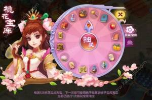 神武3手游桃子徽章有什么用 能够兑换什么奖励图片1