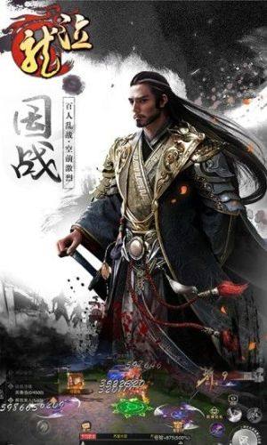 龙泣三国乱世手游最新安卓版图片2