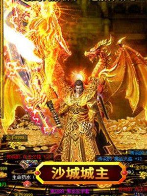 传奇归来巅峰版BT手游公益服图片2