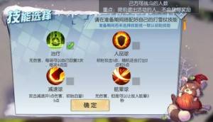 武林外传手游冬日庆典活动来袭 6v6打雪仗/新坐骑/新烟花等你来体验图片3