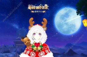 武林外传手游冬日庆典活动来袭 6v6打雪仗/新坐骑/新烟花等你来体验图片7