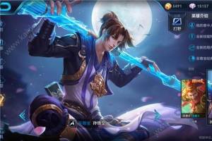 王者荣耀2019情人节限定皮肤返场大全 2019有哪些情人节皮肤返场介绍图片2