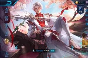 王者荣耀2019情人节限定皮肤返场大全 2019有哪些情人节皮肤返场介绍图片1