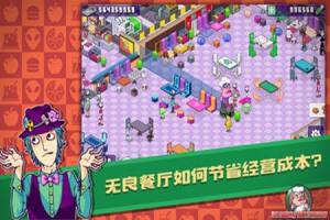 黑店模拟器金币资源apk安卓版图片2
