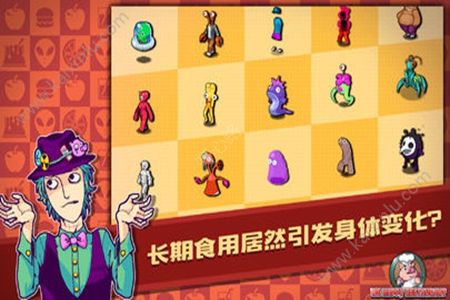 黑店模拟器中文游戏官方下载最新版图片3