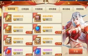 斗帝传说手游正式版图片2