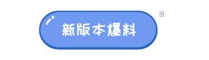 QQ飞车手游全新载具炫酷摩托怎么获得 炫酷摩托获得介绍及图片分享图片3