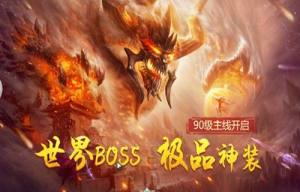 斗破封仙手游正式版图片1