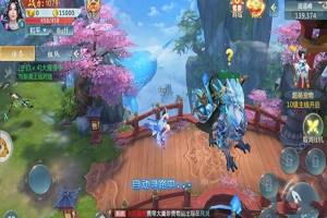 醉梦星辰游戏官方版图片3