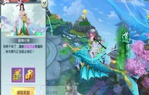 醉梦星辰手游安卓正式版图片1