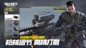 腾讯使命召唤手游什么时候可以玩/什么时候出 官网/内测预约/下载地址分享图片1