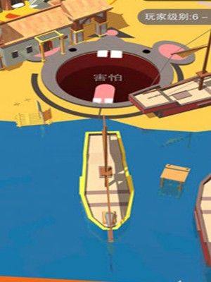 happy hole.io游戏官方版图片2