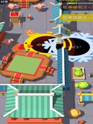 happy hole.io安卓版金币官方版（欢乐黑洞大战）图片2