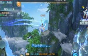 九转仙途手游正式版图片1